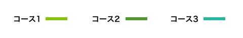 緑バスのコースルート解説