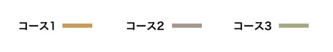 白バスのコースルート解説