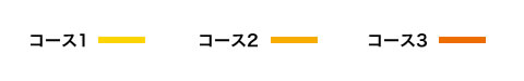 黄バスのコースルート解説