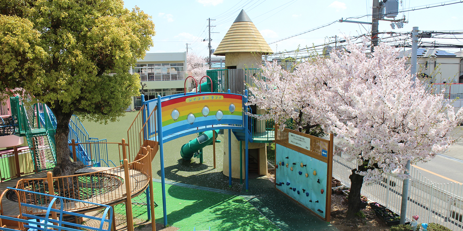 東百舌鳥幼稚園の様子