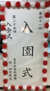 採用3